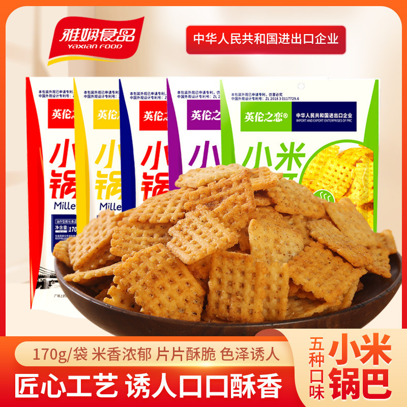 2026 สินค้าใหม่ British Love Xiaomi Cookba Snacks Snacks Snacks Snacks Cookba Official20260425