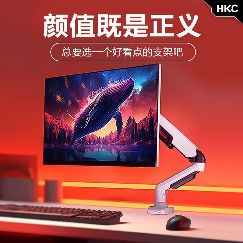 [ขาตั้งจอภาพ] HKC Monitor Cantilever Stand คอมพิวเตอร์ Sub-Screen Notebook Dual-Screen Mechanical Ar