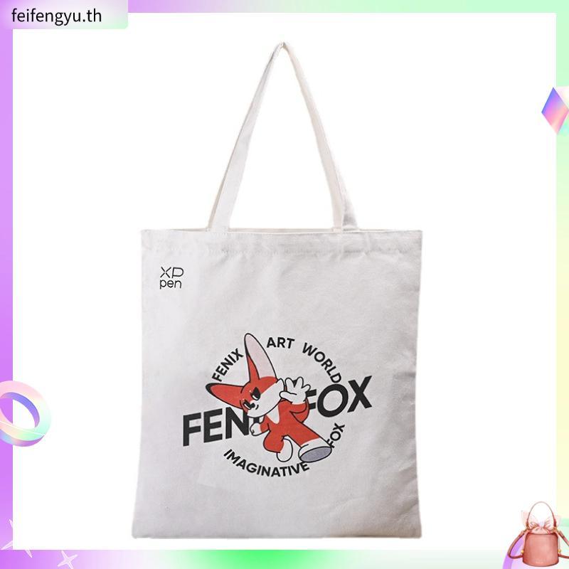 XPPen Tote Bag กระเป๋าผ้า แคนวาส ลาย Fenix