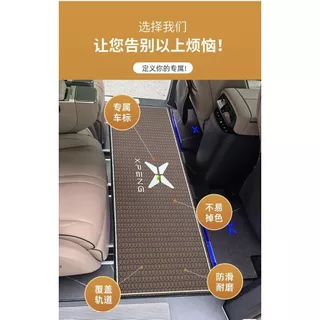 XPENG X9 กลางแถวเสื่อเท้าสองแถวเสื่อกันลื่นภายในพรมอุปกรณ์ตกแต่งภายใน