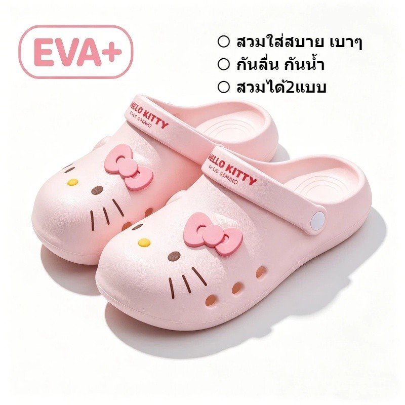 รองเท้ารูน่ารัก Hello Kitty สำหรับสุภาพสตรี ออกแบบมาในสไตล์ใหม่ ทำจาก EVA ต้านการลื่น ระบายอากาศได้ดี และลดกลิ่น