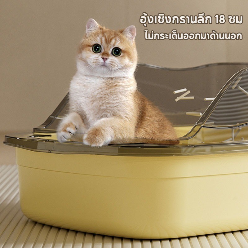 ห้องน้ำแมว กระบะทรายแมว กล่องทรายกึ่งเปิด รุ่นขอบสูงมีหลายสี ฟรีที่ตักทรายแมวและถุงดับกลิ่น ราคา ถูกที่สุด ดีลบีเคเค แกลเลอรีภาพที่ 7