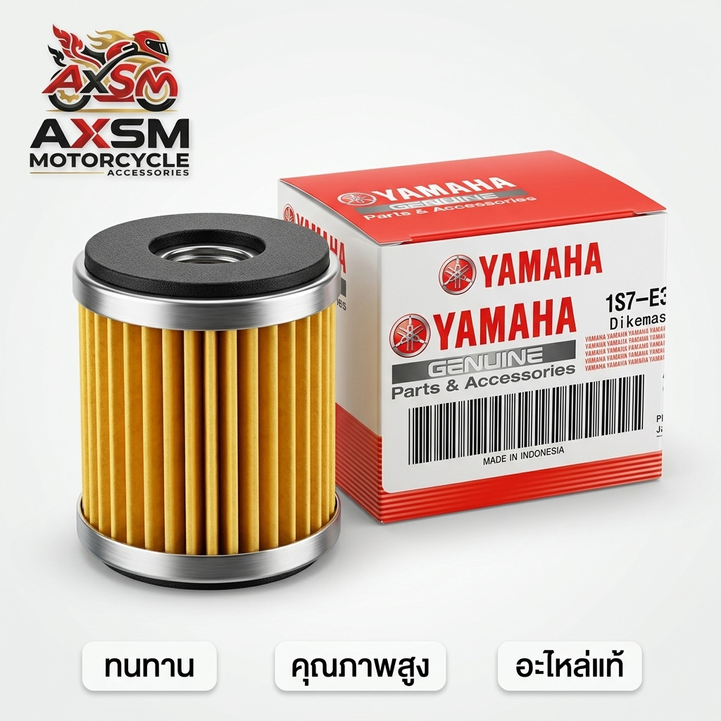 ไส้กรองน้ำมันเครื่องแท้ศูนย์ 100% YAMAHA (5YP-E3440-00) ** แพคเกจปรับโฉมใหม่ปี 2025 **