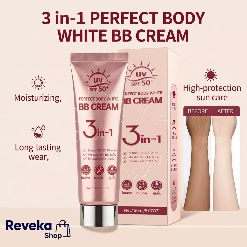 🔥ซื้อ 1แถม1🔥LBLS BB Cream บีบีครีมผิวกาย 3IN1 SPF50 PA+++ ปรับผิวใส กันน้ำ กันเหงื่อ ใช้ได้ทั้งหน้าและตัว 150ml
