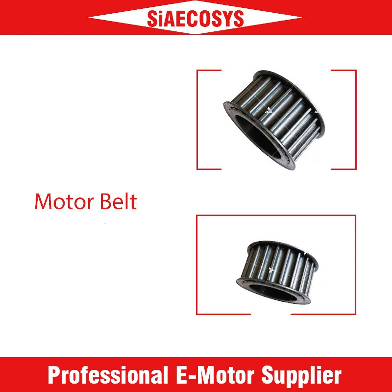 QS MOTOR QS138 QS90 QS120 QS165 กลางไดรฟ์มอเตอร์เข็มขัดอะแดปเตอร์