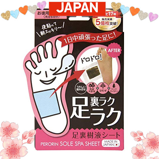 Direct from Japan Premium Peroline Foot Sap Sheet 8 sheets (4 times), rest feet x 15 box set