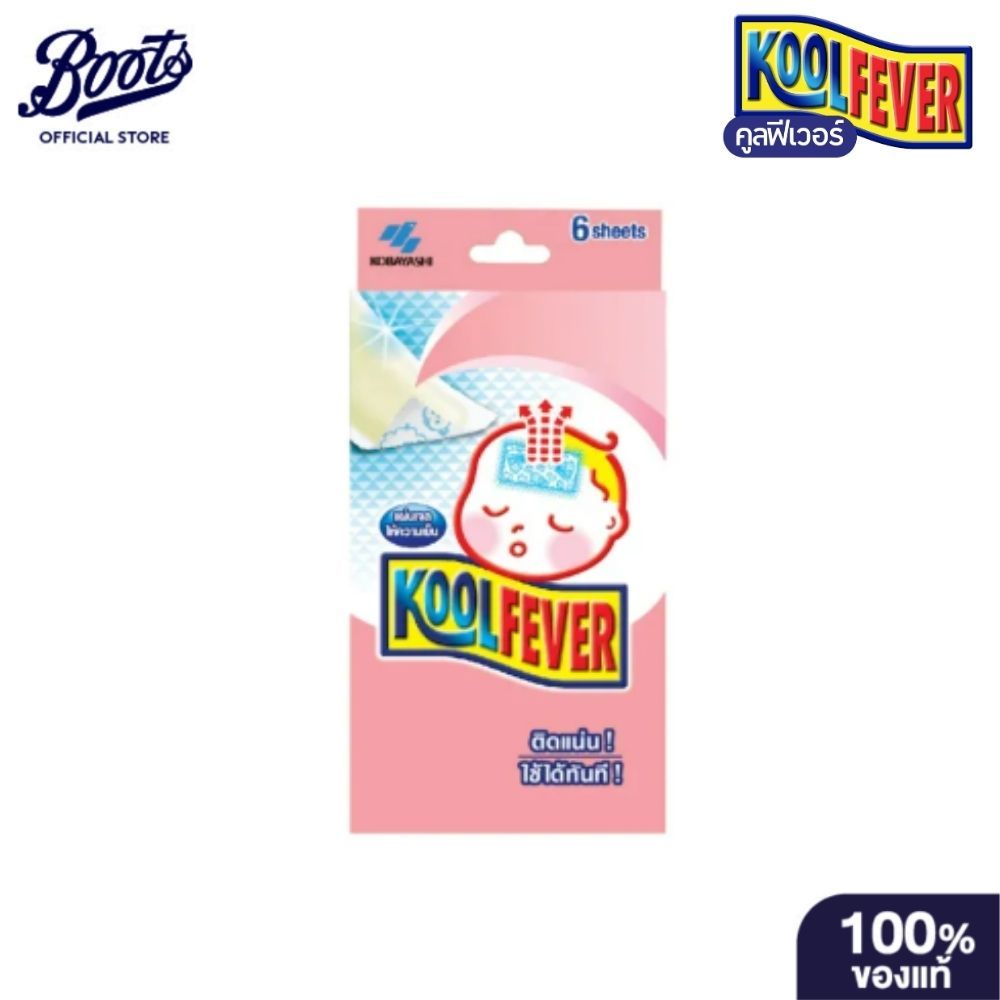 Koolfever คูลฟีเวอร์แผ่นเจลลดไข้ สำหรับเด็กเล็ก 1 กล่อง บรรจุ 6 แผ่น