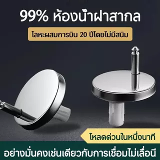 น๊อตฝาชักโครก สเตนเลสน๊อตทองเหลือง สกรูและน็อตฝาชักโครก แสตนเลส 304 ไม่เป็นสนิม น็อตสกรู ยึด น็อตชักโครก ขายเป็นคู่