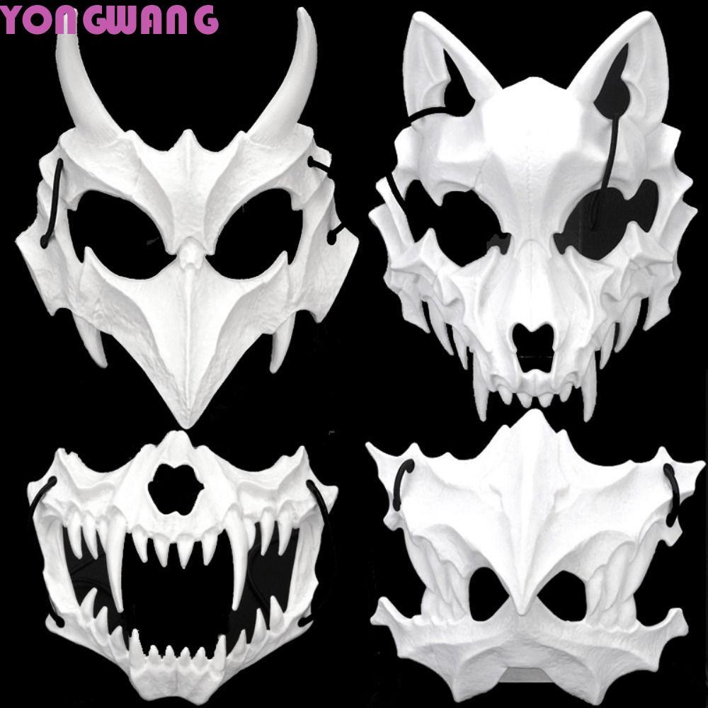 YONGWANG66HR ฮาโลวีนกระดูก Skull หน้ากากสําหรับผู้ใหญ่เด็ก 1 PC คอสเพลย์เต้นรํา Prom Skeleton หน้ากา