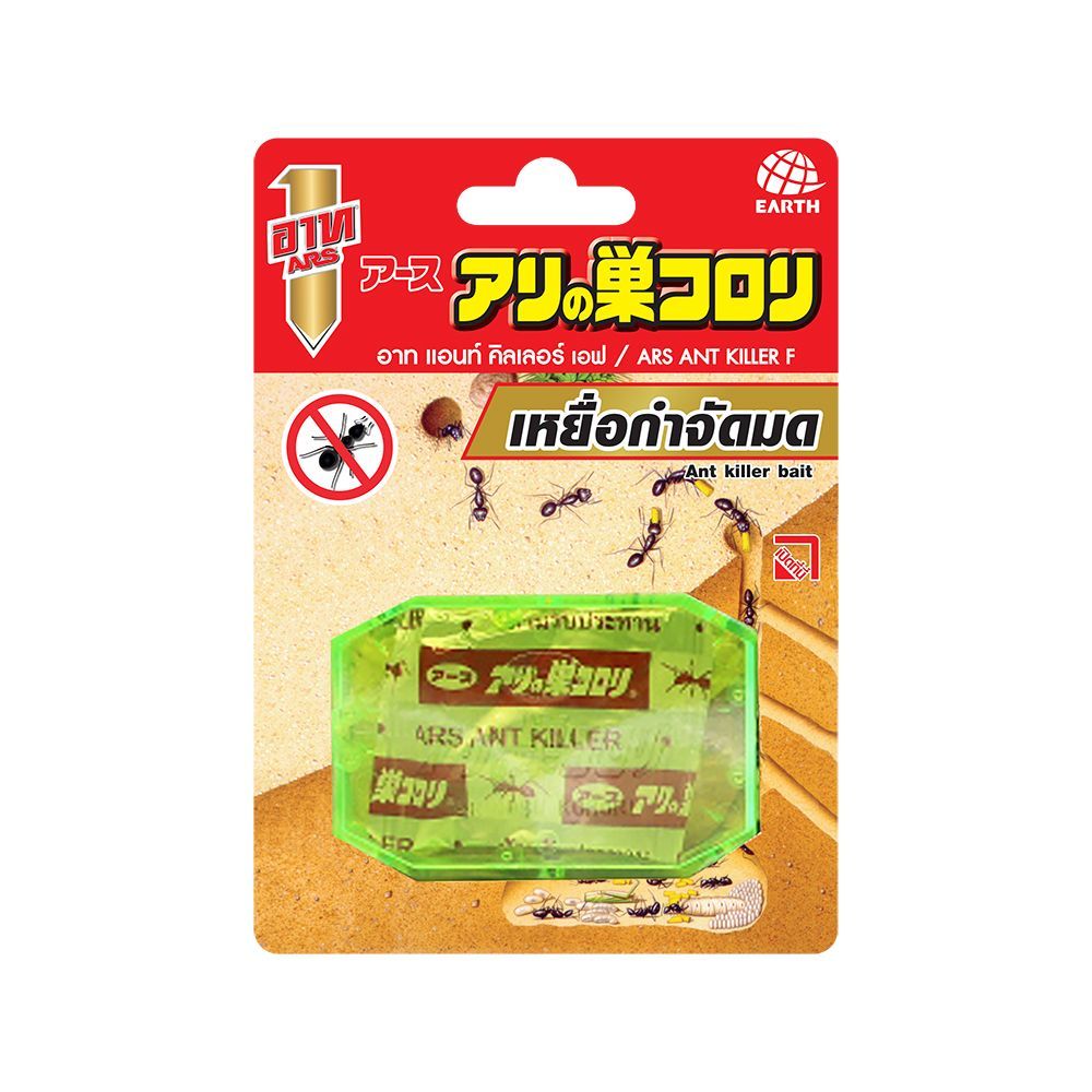 [สินค้าส่งด่วน]  อาทแอนท์คิลเลอร์ ART ANT KILLER