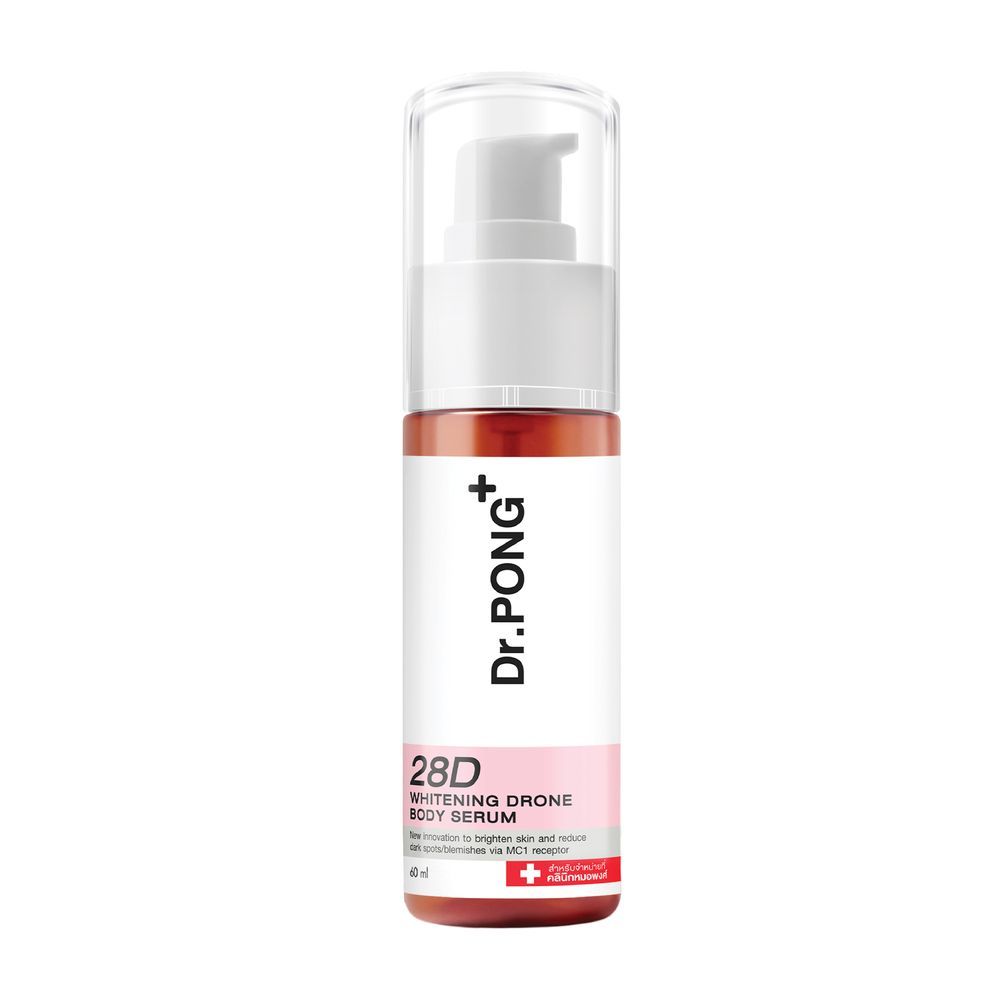 DR.PONG 28D ไวท์เทนนิ่งบอดี้เซรั่ม 60มล. DR.PONG 28D WHITENING BODY SERUM 60 ML.