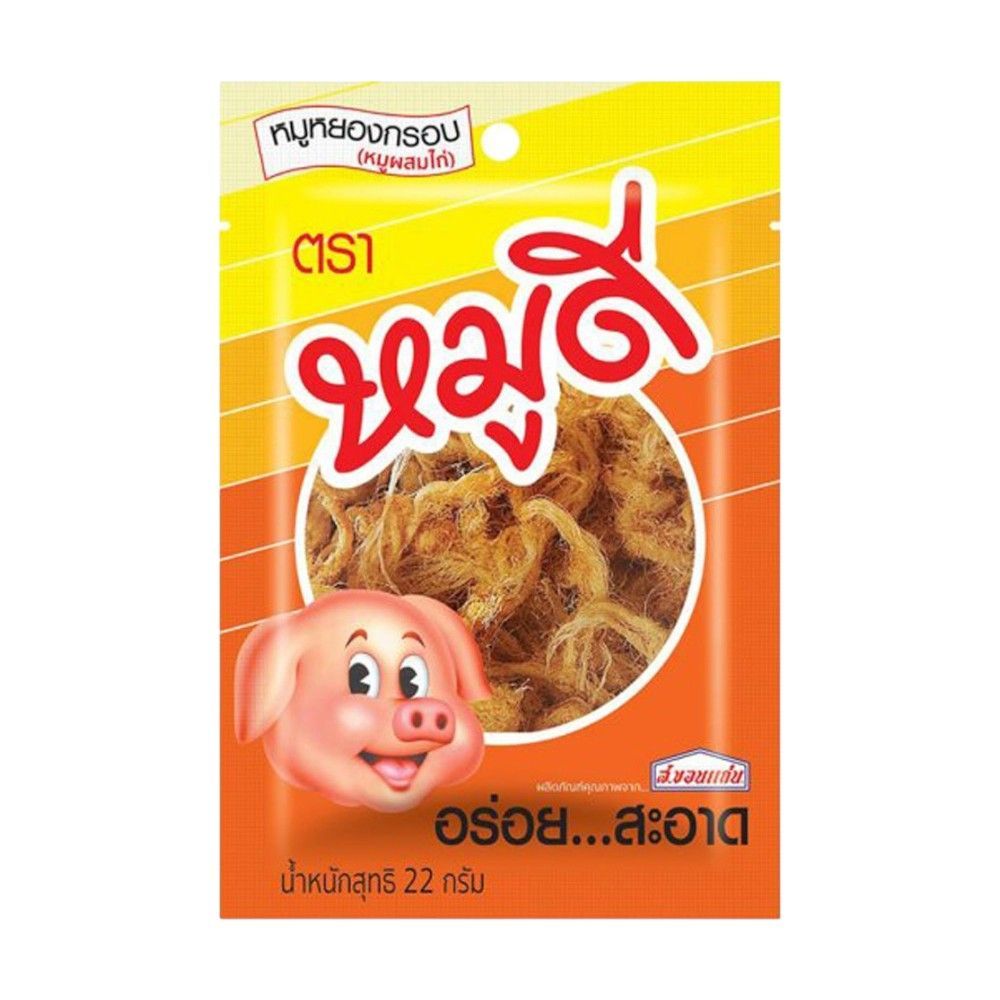 [สินค้าส่งด่วน] หมูดี หมูหยอง 22 กรัม MOO DEE SHREDDED PORK PACK 22 G