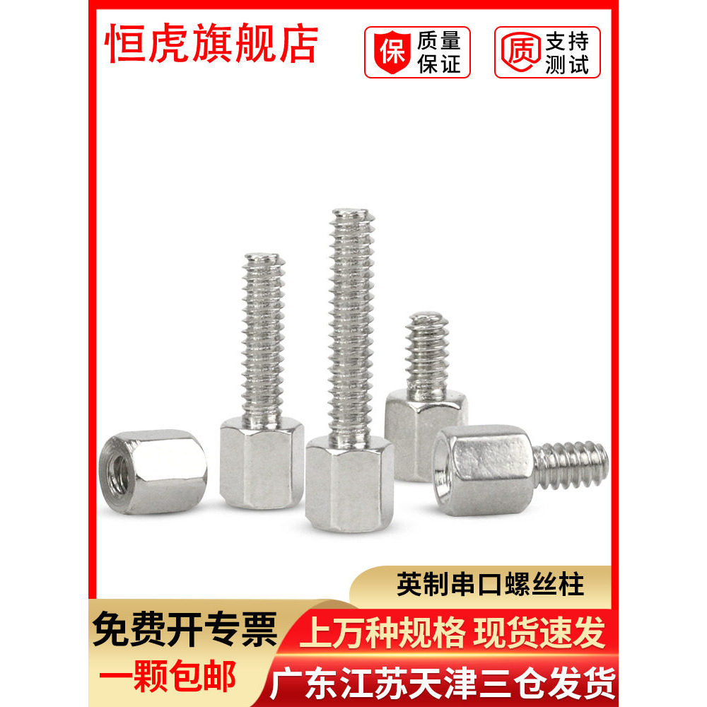 นิ้วคอลัมน์ทองแดงคอมพิวเตอร์กรณีเมนบอร์ดหกเหลี่ยมทองแดง Bolt VGA Joint DB Head Serial สกรูคอลัมน์ 4 