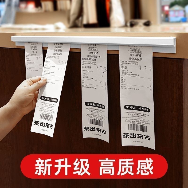 厨房夹单神器外卖夹子固定器菜单插单器夹单器免打孔排单器票据夹Takeout Kitchen Restaurant Menu Order Small Ticket Wall mounted Non pe