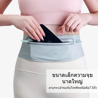 กระเป๋าวิ่ง กระเป๋าคาดเอว ออกกำลังกาย วัสดุผ้าอย่างดี กันน้ำ ช่องเก็บของใหญ่ ใสโทรศัพท์ใช้ในการฟิตเนสกลางแจ้ง