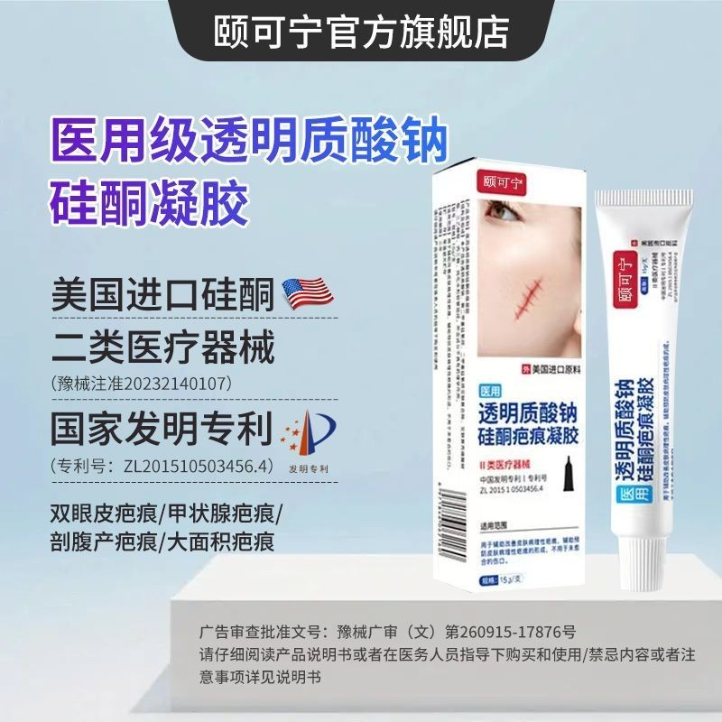 ทางการแพทย์กําจัดรอยแผลเป็นคลอดบุตรซ่อมเด็ก Lightening Gel ครีมกําจัดรอยแผลเป็นซีซาร์ส่วนคลอดบุตรซ่อ