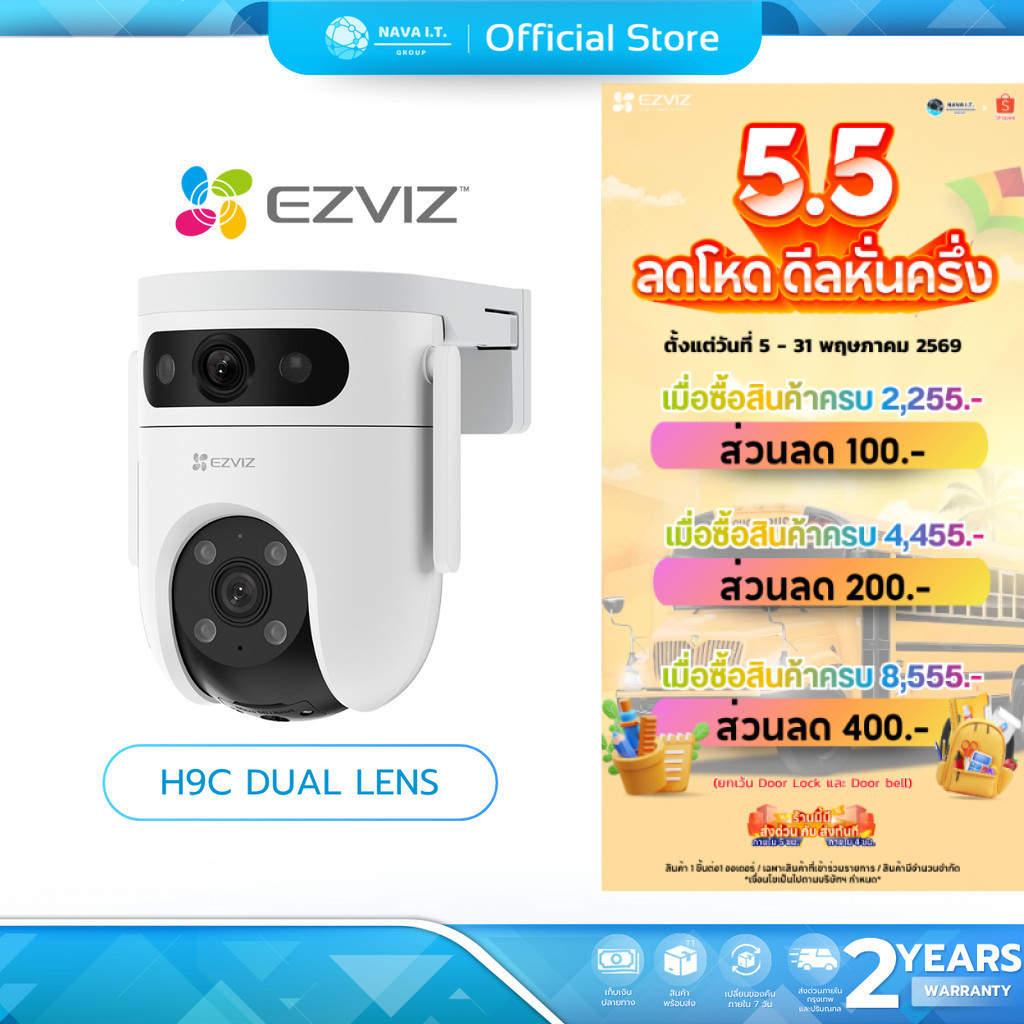 (มีส่งด่วน) EZVIZ H9c Dual 2K & 2K กล้องวงจรปิด Dual Lens รับประกัน 2 ปี