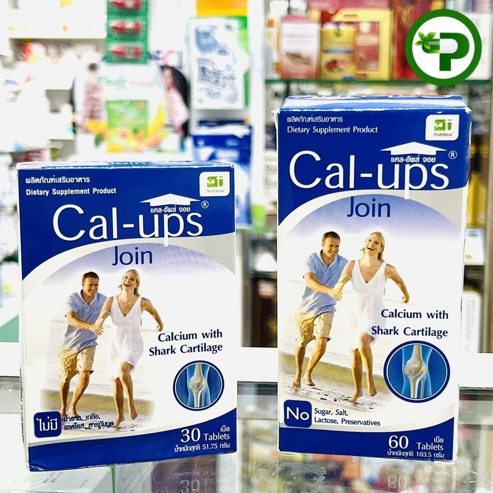 CAL UPS FAMILY cal-ups รวมแคลอัพส์ทุกรุ่น