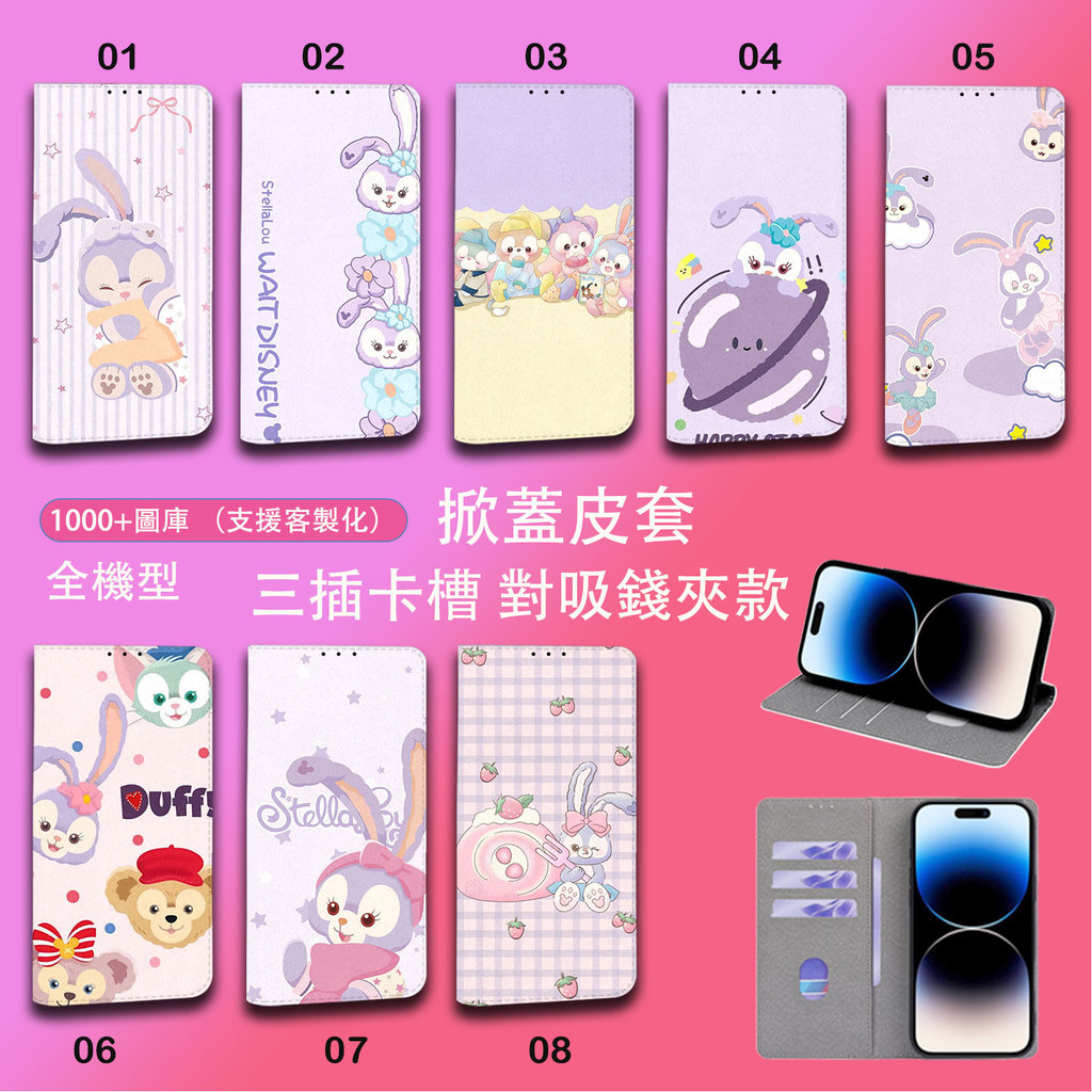 Vivo V70 5Gเคสโทรศัพท์Flip V70 FEซองหนังV60 V50 Lite Star Bunnyน่ารักV40 V30 Proรวมทุกอย่างป้องกันกร