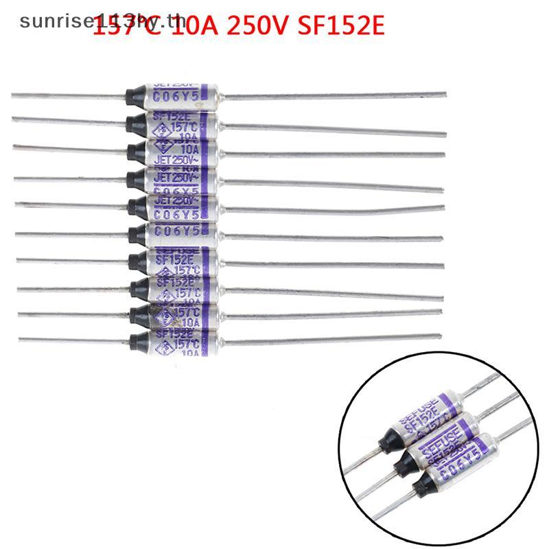 L&Z 10 ชิ้น SF152E SEFUSE cutoffs ฟิวส์ความร้อน 157°C 157 องศา 10A 250V .