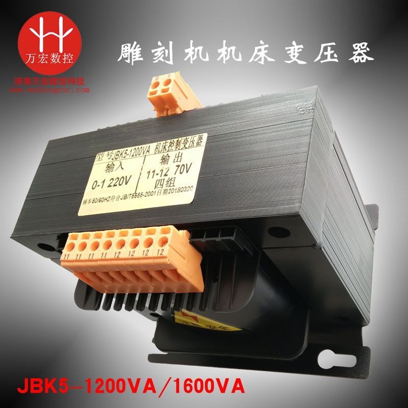 เครื่องแกะสลักเครื่องมือควบคุม AC Transformer JBK5-1200VA/1600VA เอาต์พุตสี่หกชุด 70V 800W