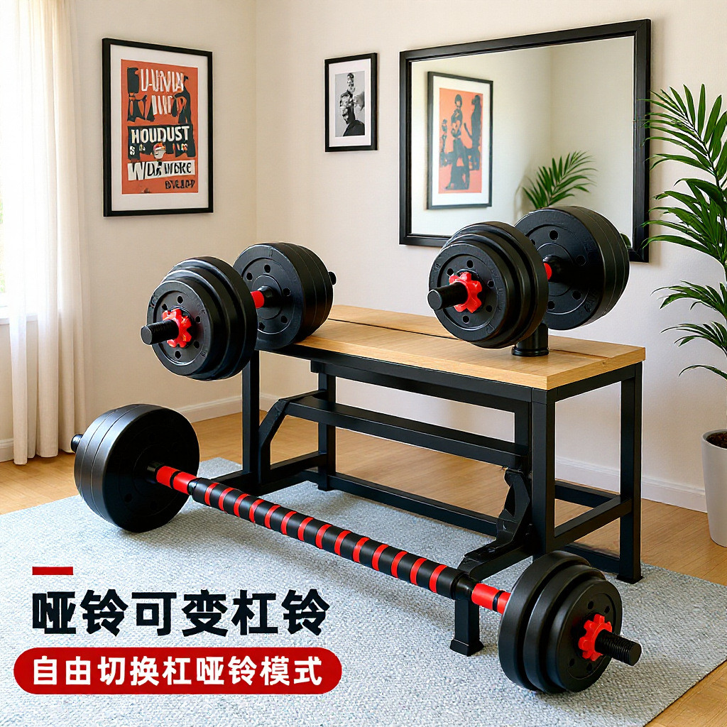 Home Fitness Mens Dumbbells 20/30/40kg Barbell Kit ดัมเบลแบบปรับได้ Barbells ชุดสองชิ้นของผู้หญิง