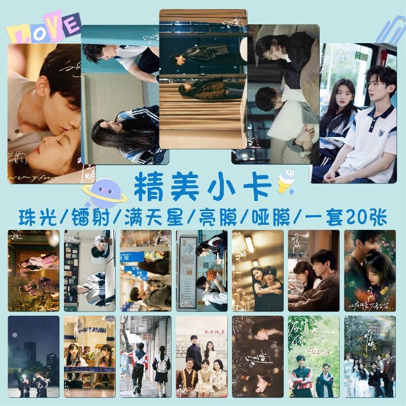 【ks0969.th】  Coax Bai Jingtingzhang Ruonan  Single-Sided Rounded Matte Album Photocard Selfie Suppor