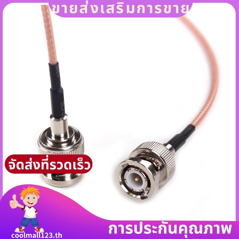 ความยาวสายที่กําหนดเอง- LanParte HD-SDI HD SDI Video Cable ชาย HD SDI Extension Cable 60 ซม. สําหรับ