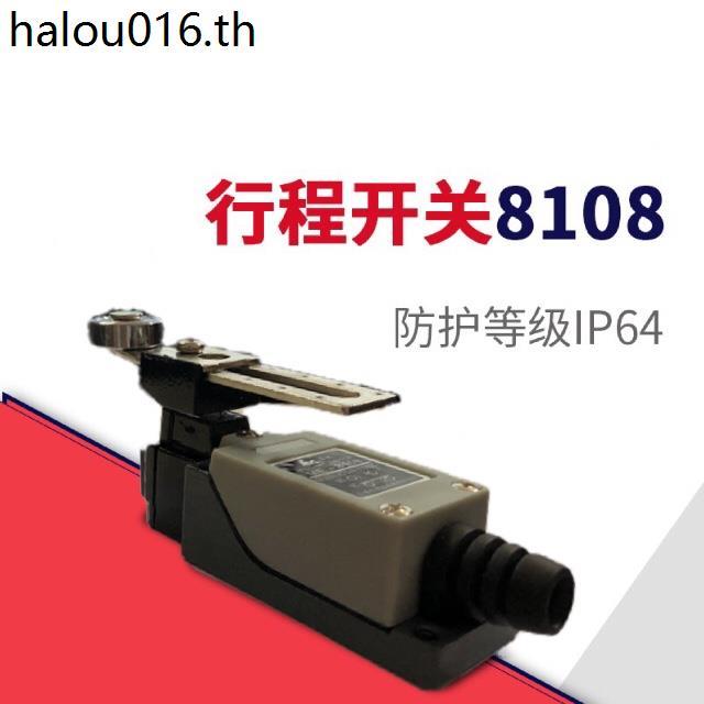Stroke Switch Limit Switch ME-8108 Reset Stroke Switch Limiter Roller Miniature Stroke D4V