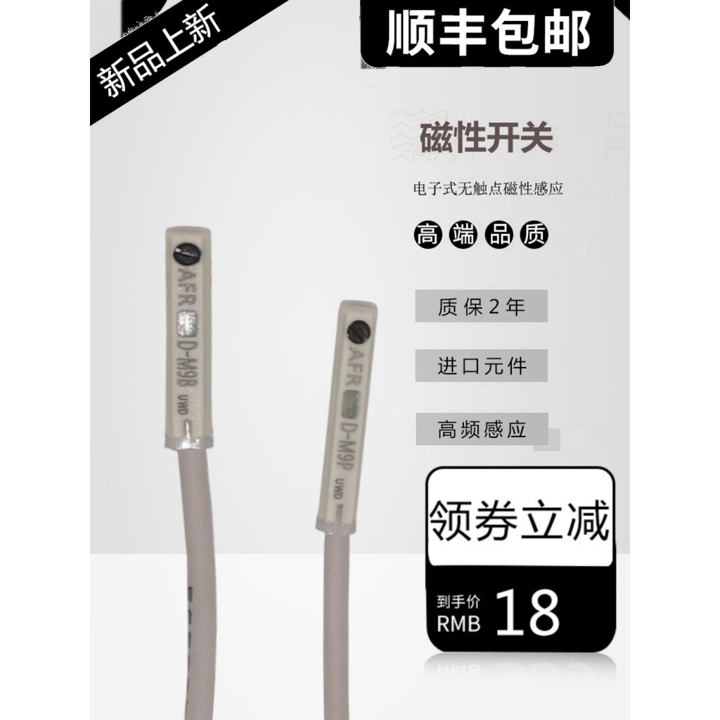 สวิตช์แม่เหล็กกระบอกสวิตช์เซ็นเซอร์แม่เหล็ก D-M9BL M9P 9N Y59A F8B Magnetic Control Proximity Sensor