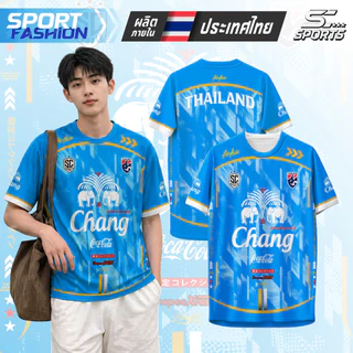 เสื้อกีฬาผ้าพิมพ์ลายสปอนเซอร์ ช้าง-01-ฟ้า ผ้าไมโครโพลีเอสเตอร์ แห้งเร็ว ใส่สบาย ไซส์ S-4XL