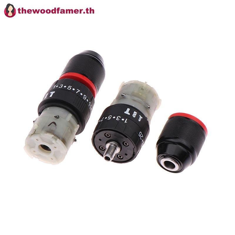 Well เปลี่ยนเกียร์สําหรับ 12V 16.8V 21V สว่านไฟฟ้าอุปกรณ์เสริม TH