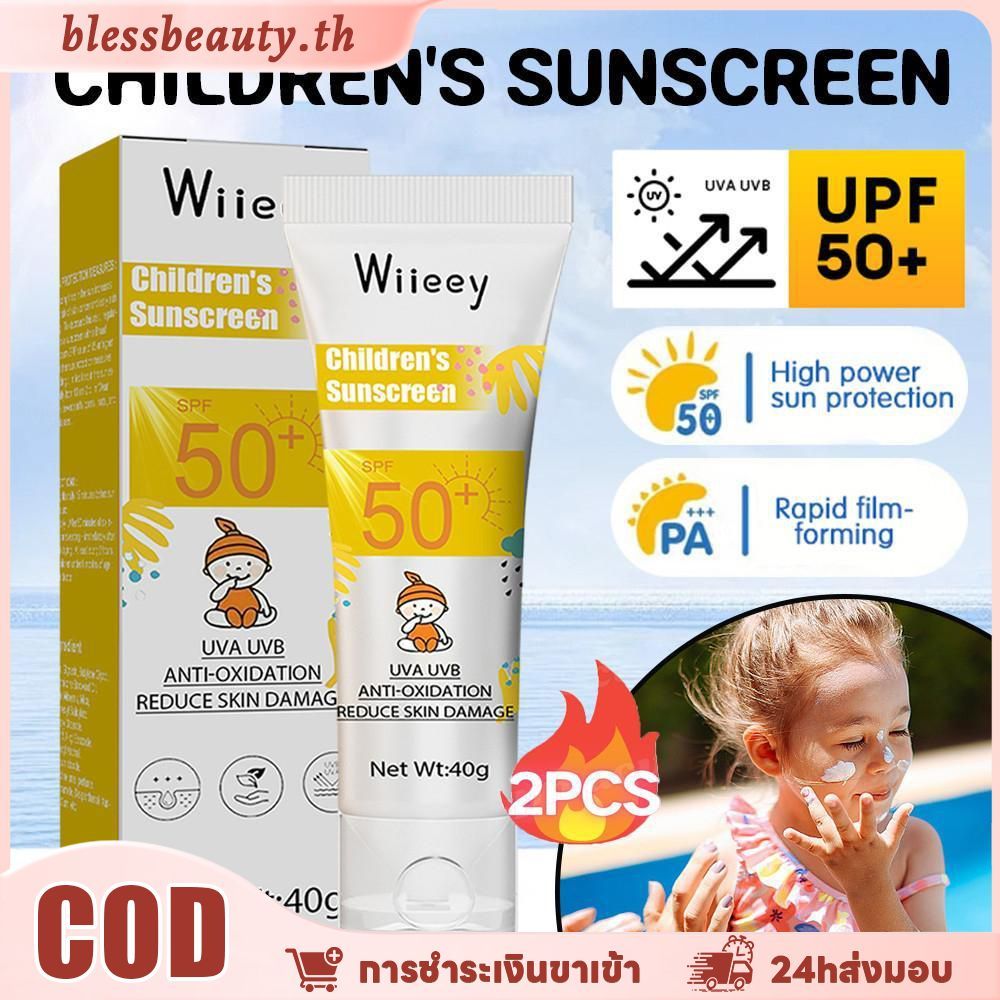 Cod 1/2 ชิ้น Wiieey Sunblock Spf50+ 40g เด็กทารกและเด็กครีมกันแดดบํารุงผิวหน้าไวท์เทนนิ่ง Sunblock ผิวป้องกันครีมเด็กฤดูร้อน skin care ในสต็อก