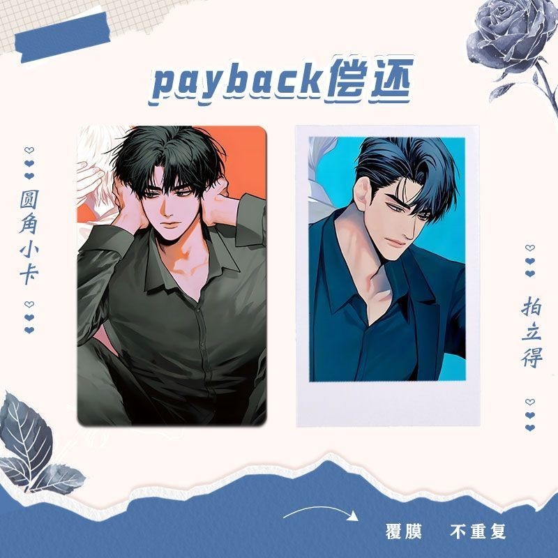 Payback payback payback 2 สินค้าอะนิเมะ 10 ซม. Photocard เลือก 100 ชิ้น Non-Repetitive โฮมเมดรอบมุมข
