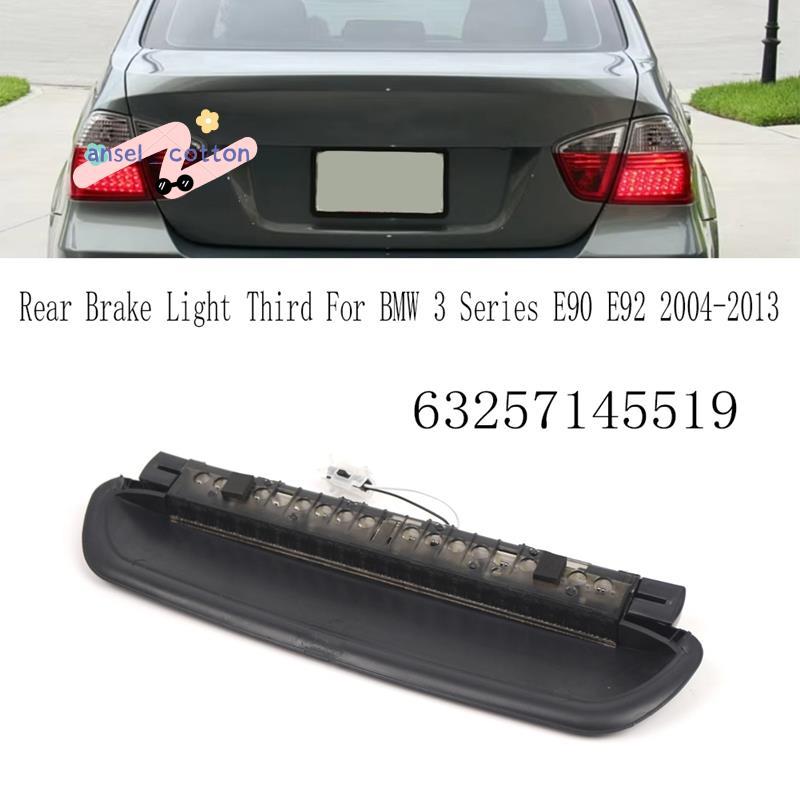 ไฟเบรกตําแหน่งสูงโคมไฟติดระดับสูงไฟเบรกด้านหลังสําหรับ BMW E90 E91 63257145519 โคมไฟหยุดที่สาม Stopl
