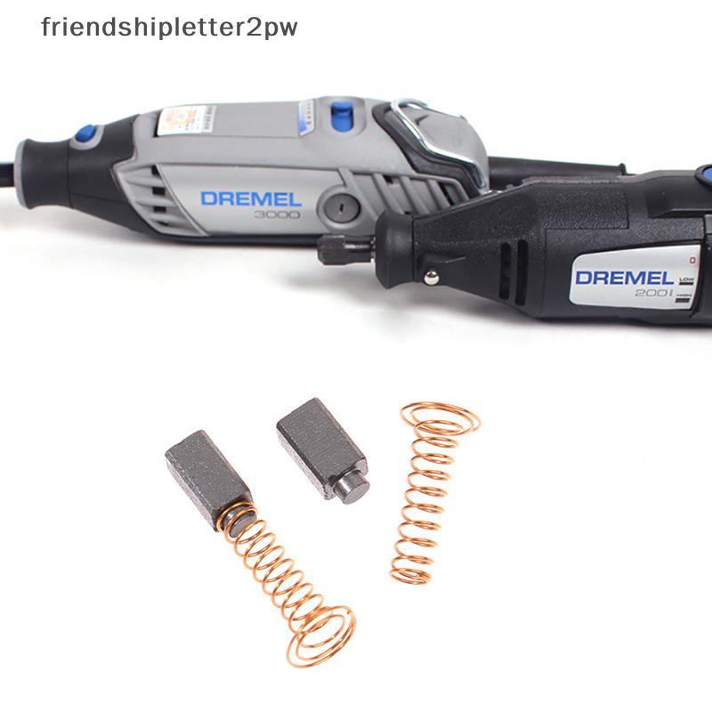 (แฟน) 2 ชิ้นคาร์บอนแปรงมอเตอร์สําหรับ Dremel 3000 200 สําหรับมอเตอร์โรตารี่ไฟฟ้าเครื่องมือแปรงซ่อม P