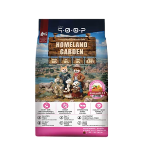 qoop คูปป์ อาหารเม็ดสุนัข Gluten Free สำหรับสุนัขทุกช่วงวัย เม็ดนุ่มกินง่าย เม็ดหมา ขนาด 1kg