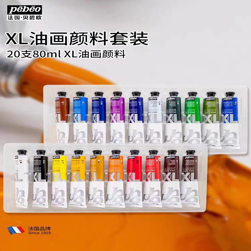 Xl Paint Boxed Oil Paint O 20 สี 80ml Set Painting Babe