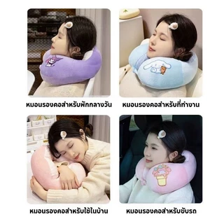 หมอนรองคอ หมอนรองคอในรถ ลวดลายน่ารักการ์ตูน รองรับทุกด้าน ผ้ากำมะหยี่ นุ่มและน้ำหนักเบา พกพาง่าย