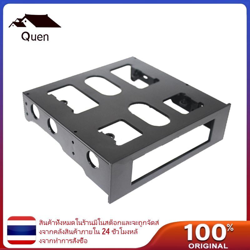 Quyn 5 25 ถึง 3 5 ไดรฟ์อะแดปเตอร์ Bay ด้านหน้าวงเล็บยึด 3 5 ถึง 5 25 Floppy to Optical Drive Bay ถาด