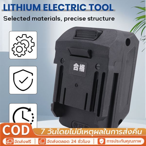 ตัวแปลงอะแดปเตอร์แบตเตอรี่สําหรับ 18V Li-Ion แบตเตอรี่ BL1830 บนสําหรับ A3 48F 88F แบตเตอรี่เครื่องม