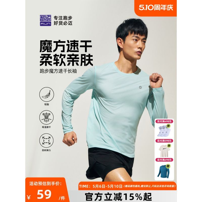 Bimai ผู้ชายผู้หญิงกีฬา Quick-Drying เสื้อผ้ารอบคอ Breathable เสื้อยืดฤดูใบไม้ผลิฤดูร้อนฟิตเนส Top R