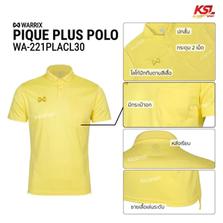 WARRIX รุ่น PIQUE PLUS มีกระเป๋าอกเสื้อ (WA-221PLACL30) เสื้อโปโลวอริกซ์สีล้วน ของแท้100%