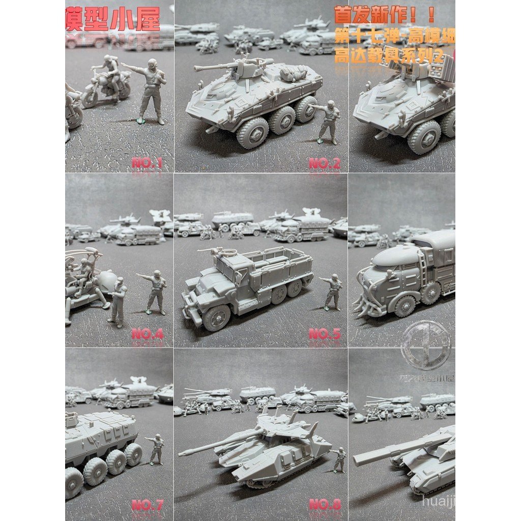 ฉากโมเดล gohv ทําฉากยานพาหนะที่เจ็ดยอดนิยมทําโต๊ะทราย 3ง การพิมพ์สีขาวรุ่น gohv