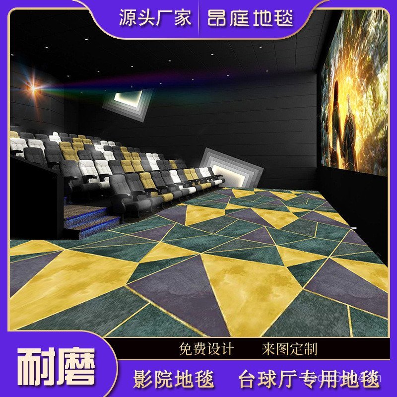 บันไดศิลปะ 3d B & Cinema อุปกรณ์เสริมพื้นที่ขนาดใหญ่สํานักงานพรมพรมทั้งฉนวนกันเสียงเชิงพาณิชย์ 9RWX
