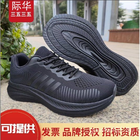 รองเท้าเทรนนิ่ง Training Breathable Black Rescue Summer Second-Generation Mens New Style Fire Fitnes