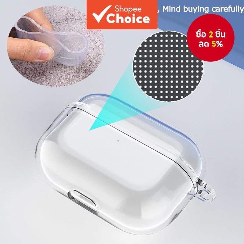 เคส TPU ใสกันกระแทกพร้อมหัวเข็มขัดสําหรับ AirPods Pro3/4/ANC/Pro 3/Pro 2 ป้องกันกระแทก