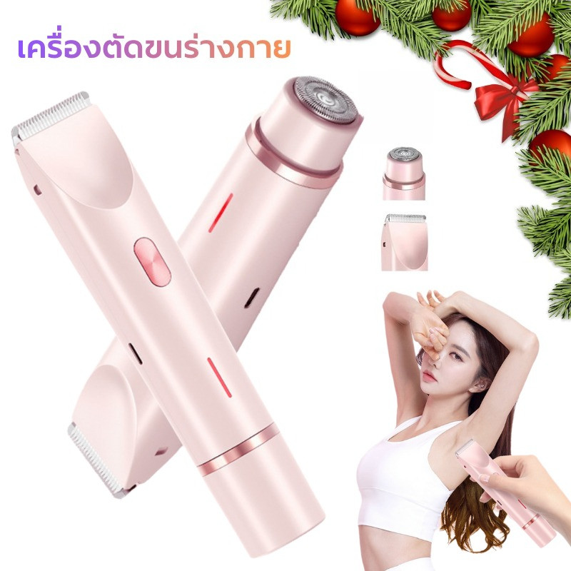【2in1 หัวคู่】เครื่องตัดขนบิกินีไฟฟ้าสำหรับผู้หญิง กันน้ำ ใช้ได้ทั้งเปียก-แห้ง โกนขนส่วนตัวและร่างกาย พกพาสะดวก เก็บเงินป