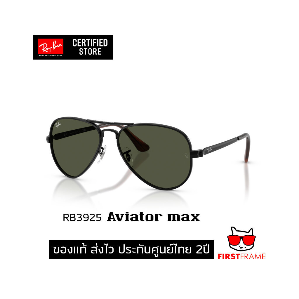 RayBan RB3925 002/31 Aviator max