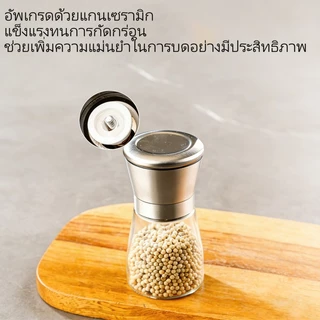 JoyTrayขวดบดพริกไทย ขวดบดเครื่องเทศ ขวดบดเกลือ พริกไทย งา หิมาลัยยัน ถั่ว ยา อาหารปลา （สแตนเลส 304 เกรด A+）
